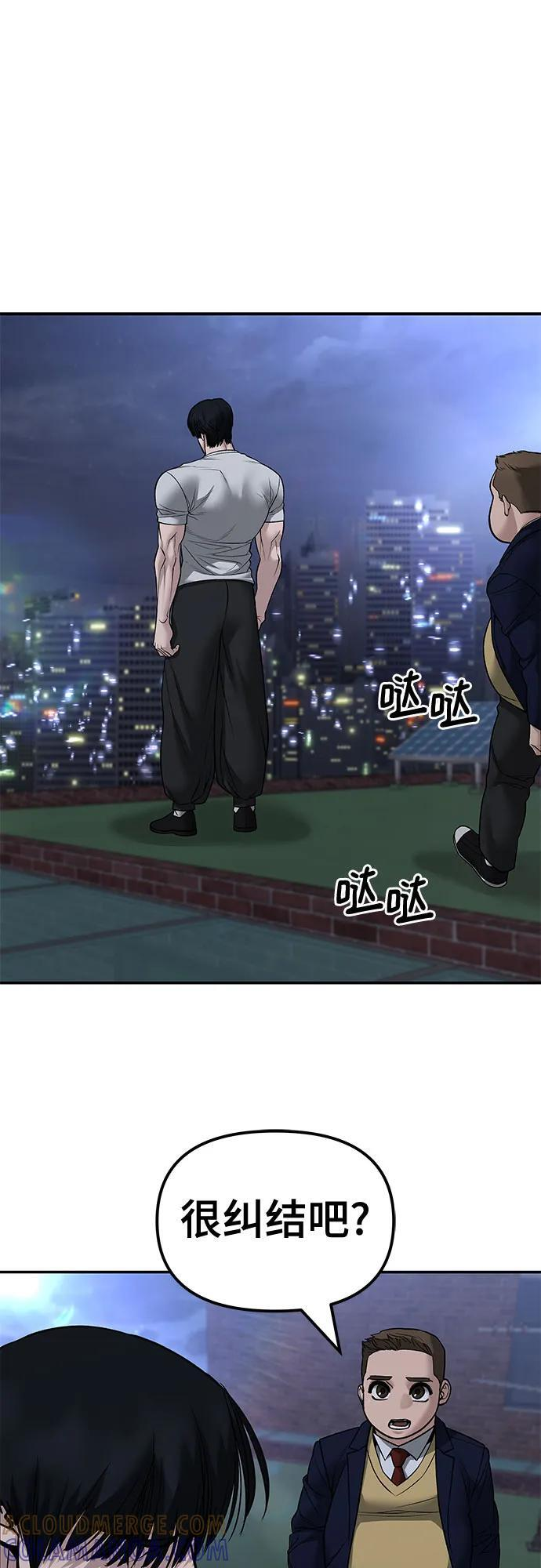 第261页