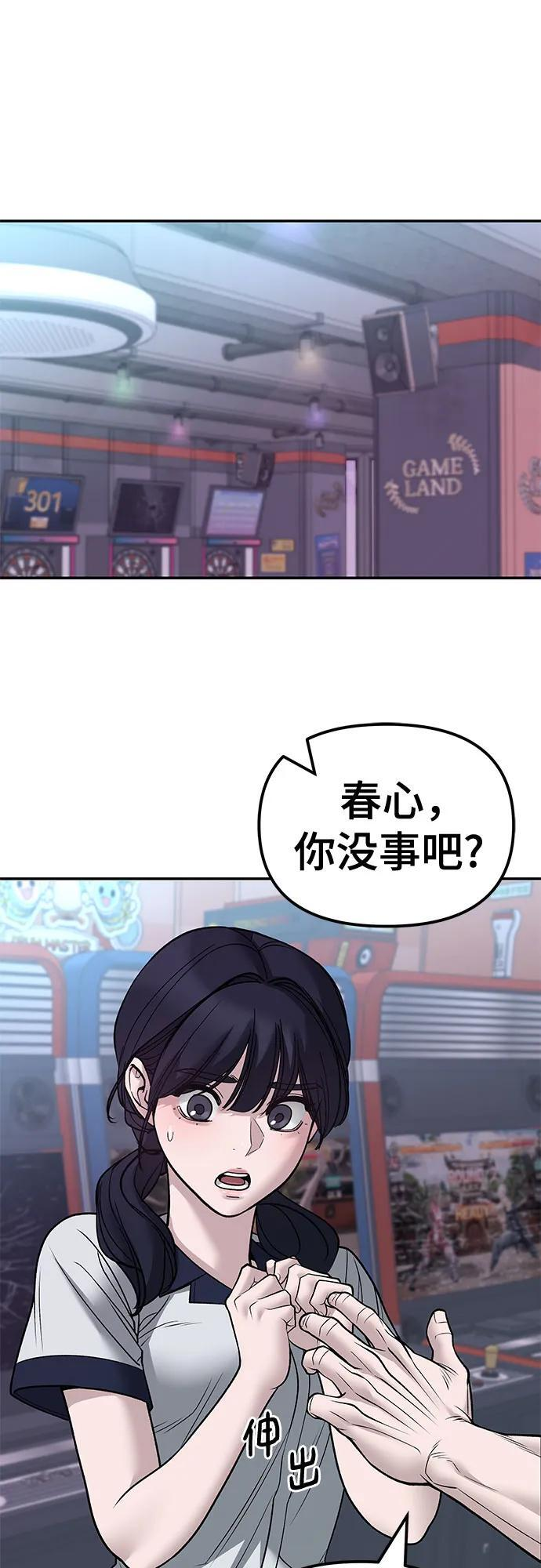第246页