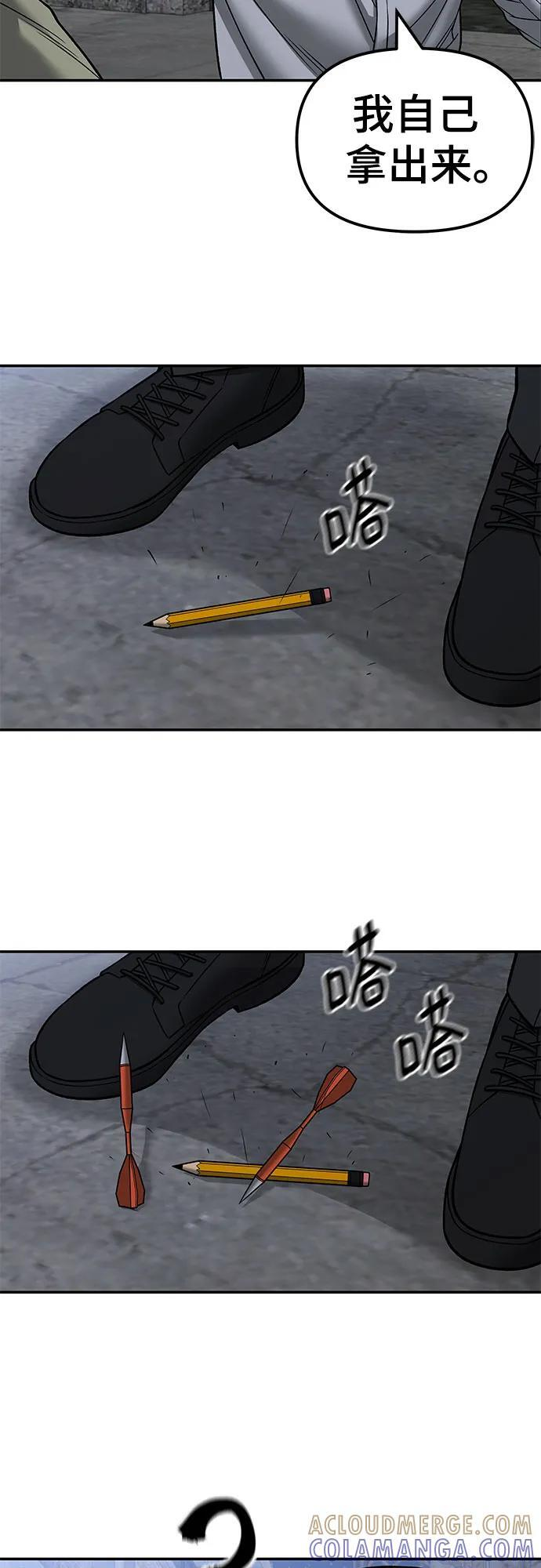 第243页