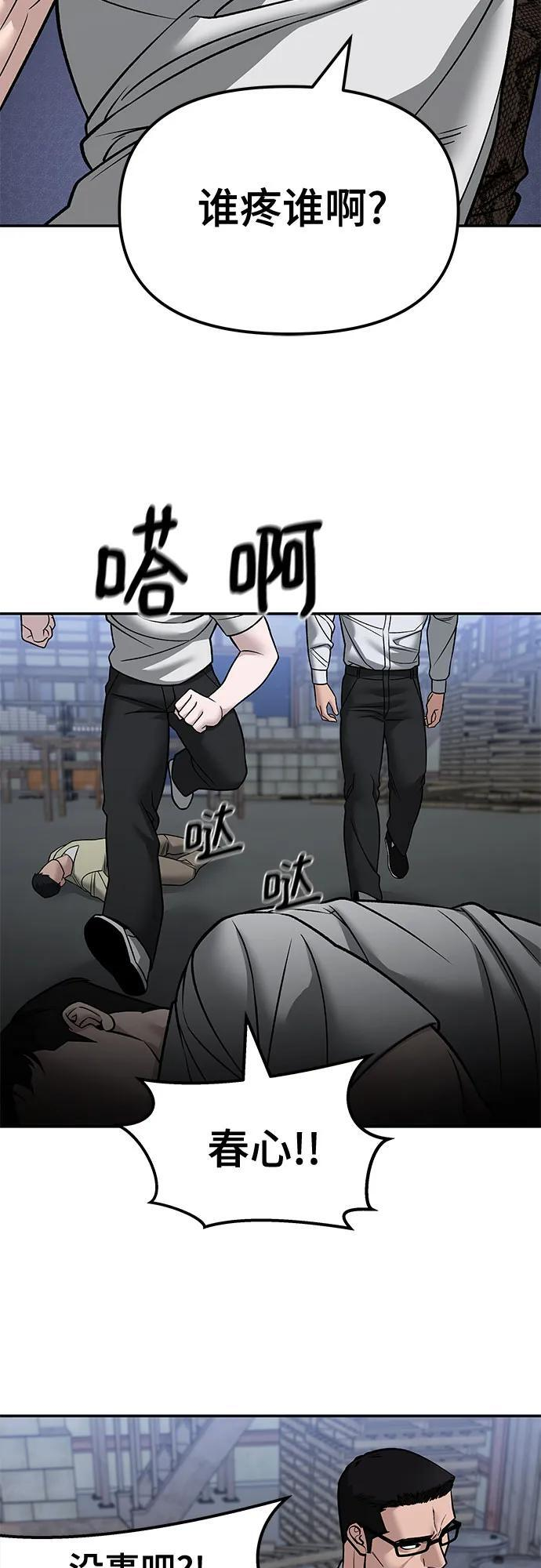 第237页