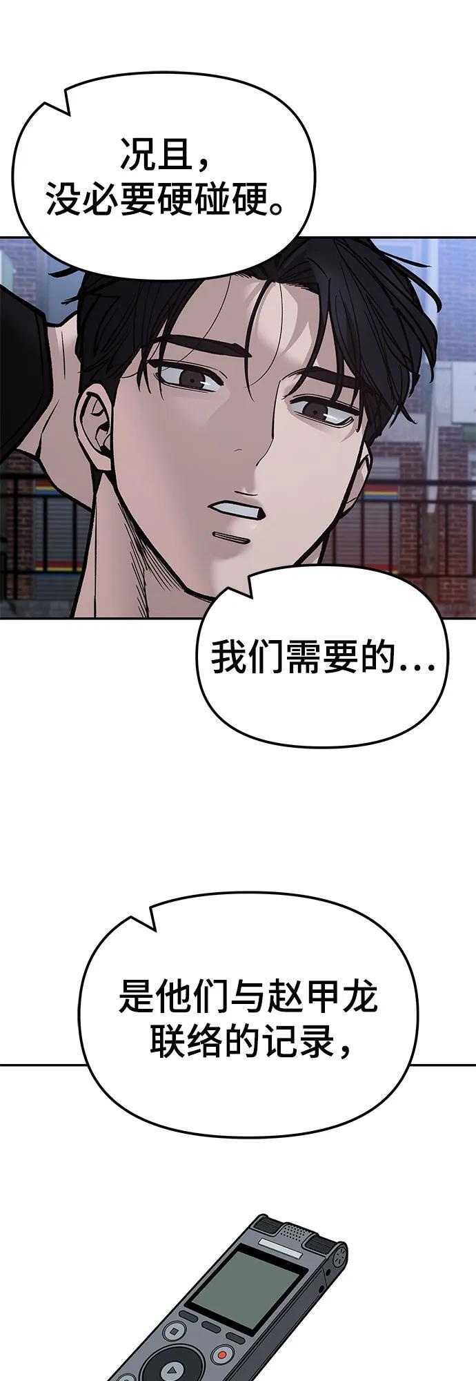 第210页