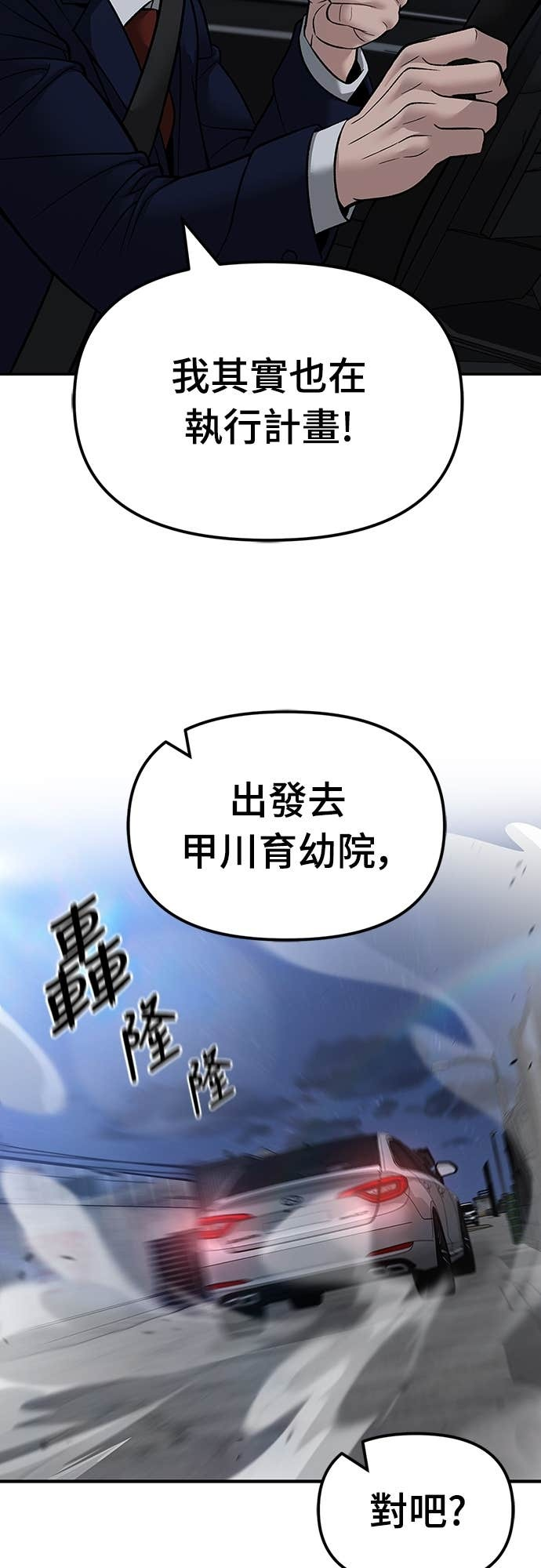 第258页