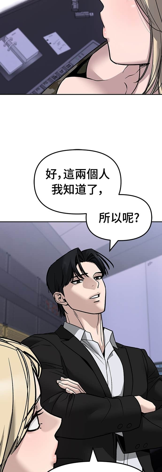 第267页
