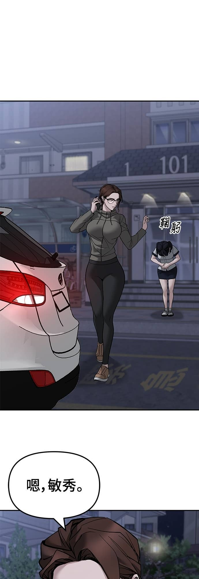 第138页