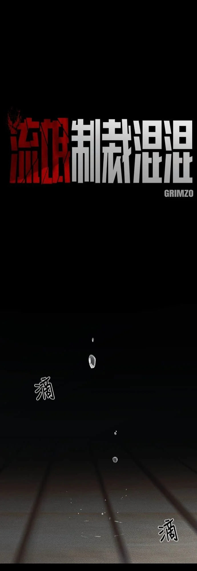 第0页