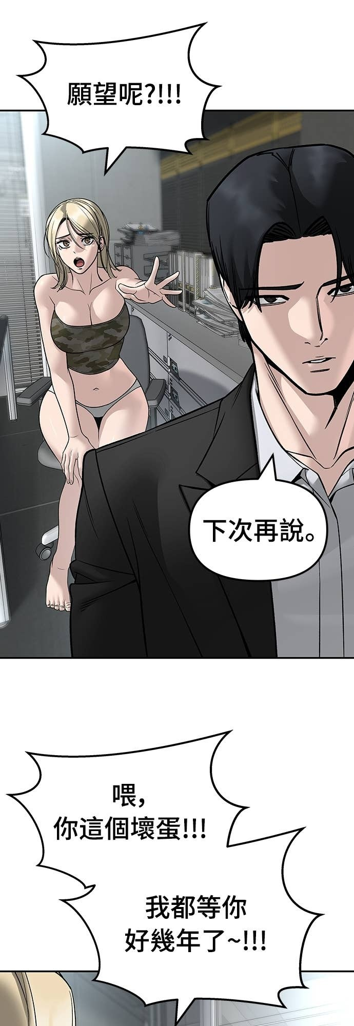 第234页