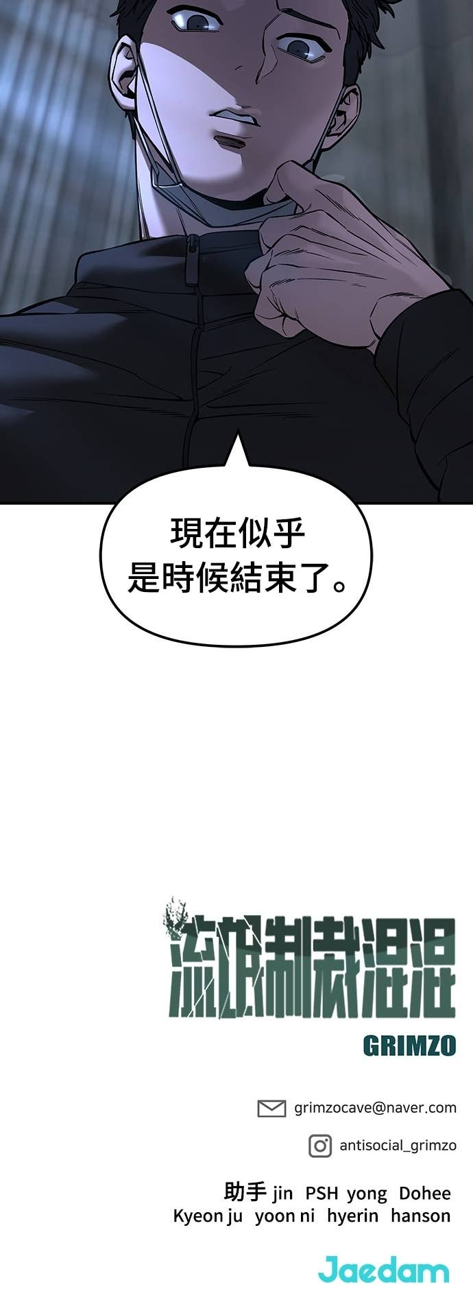 第255页