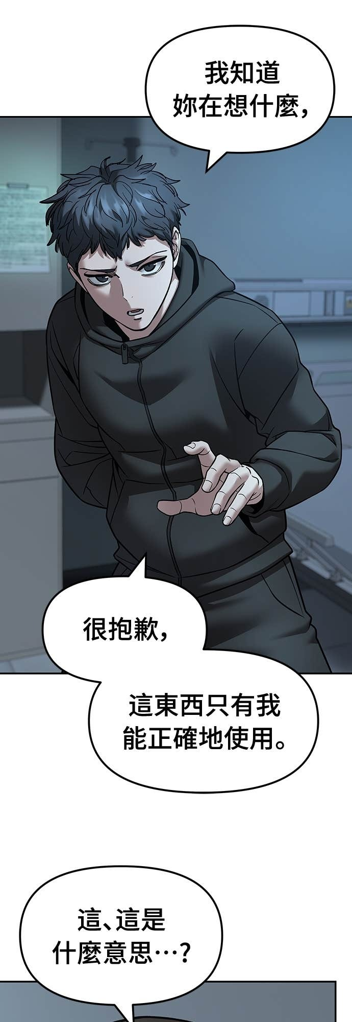 第207页