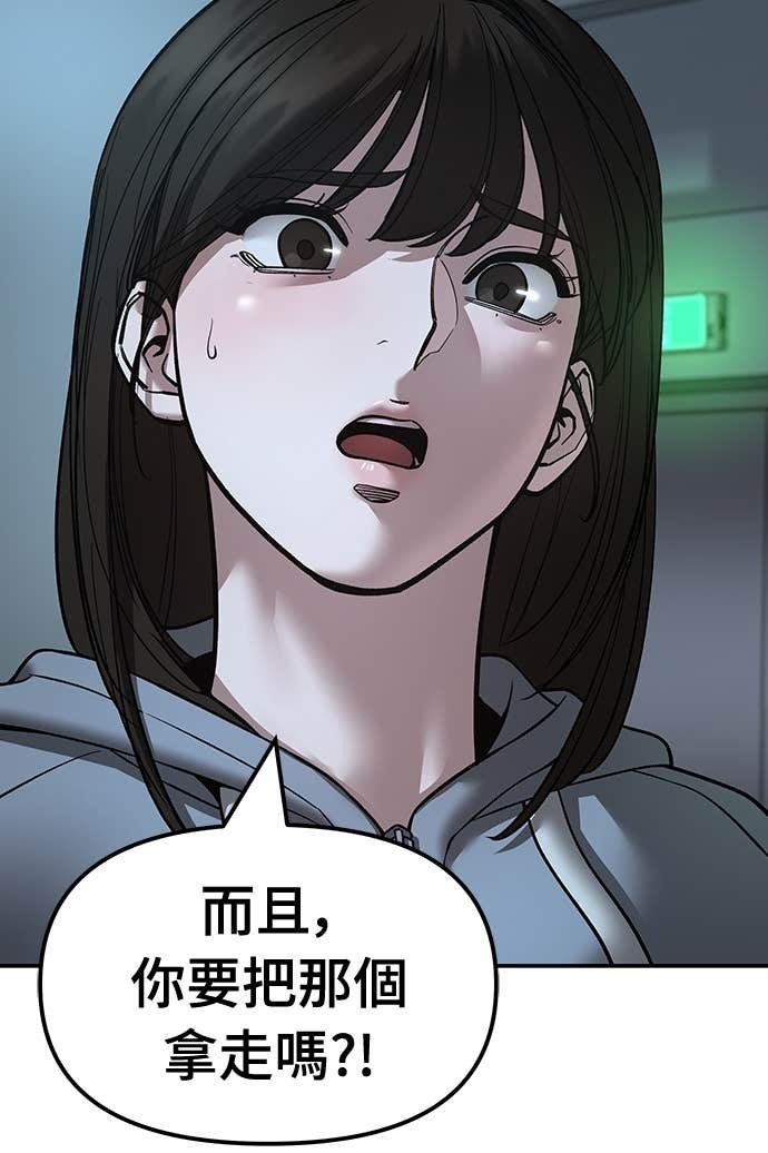 第204页