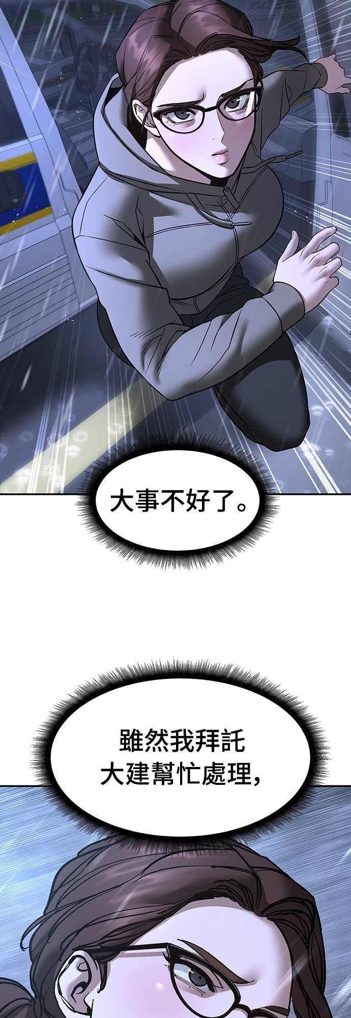 第237页