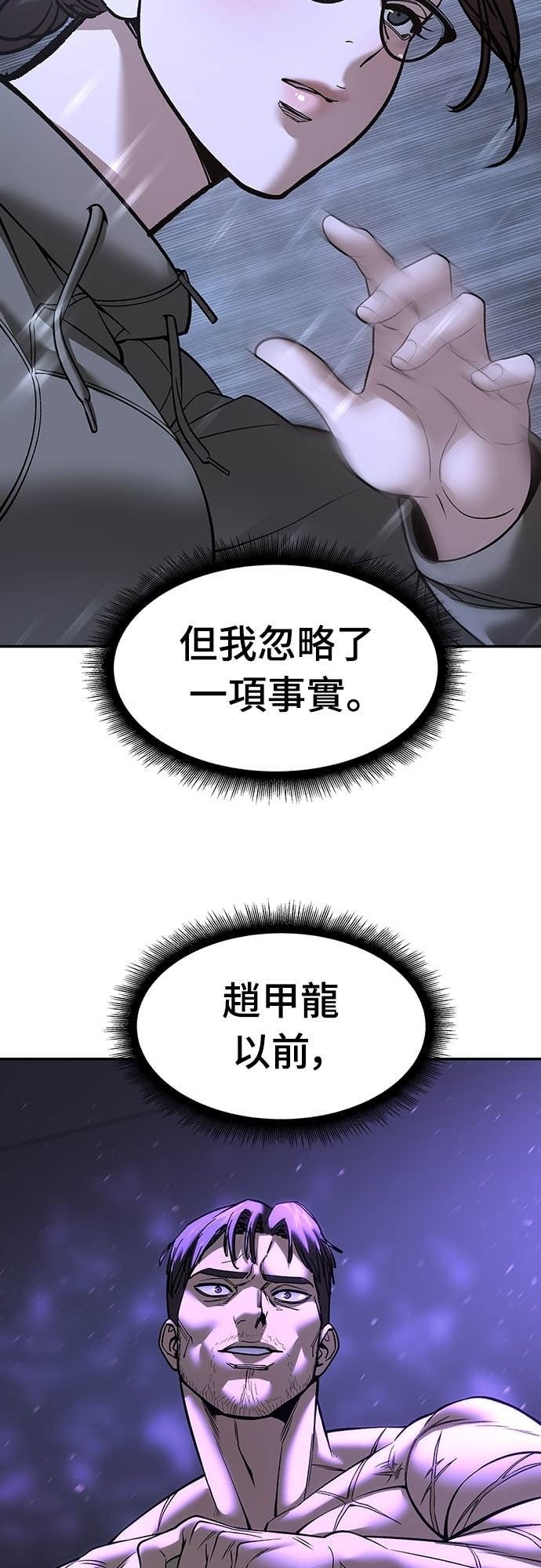 第240页