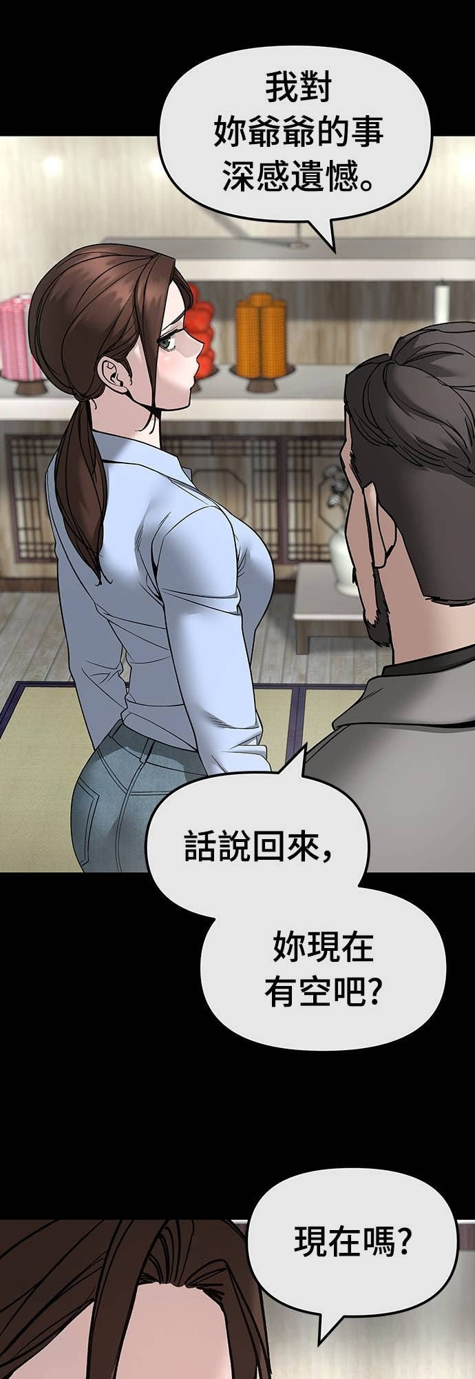 第120页