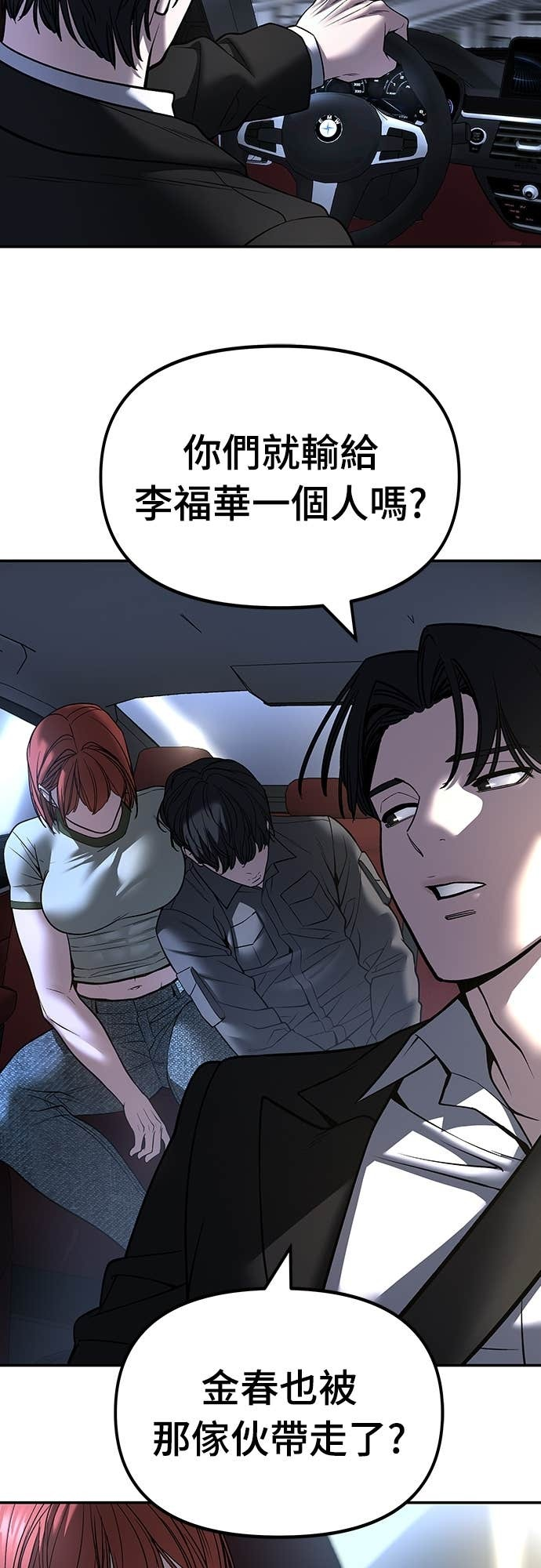 第192页