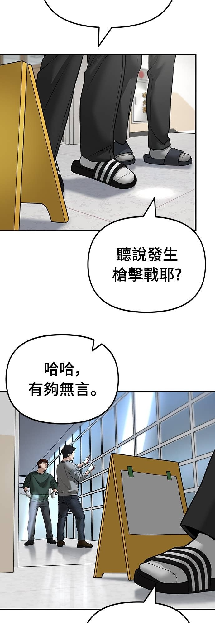 第234页