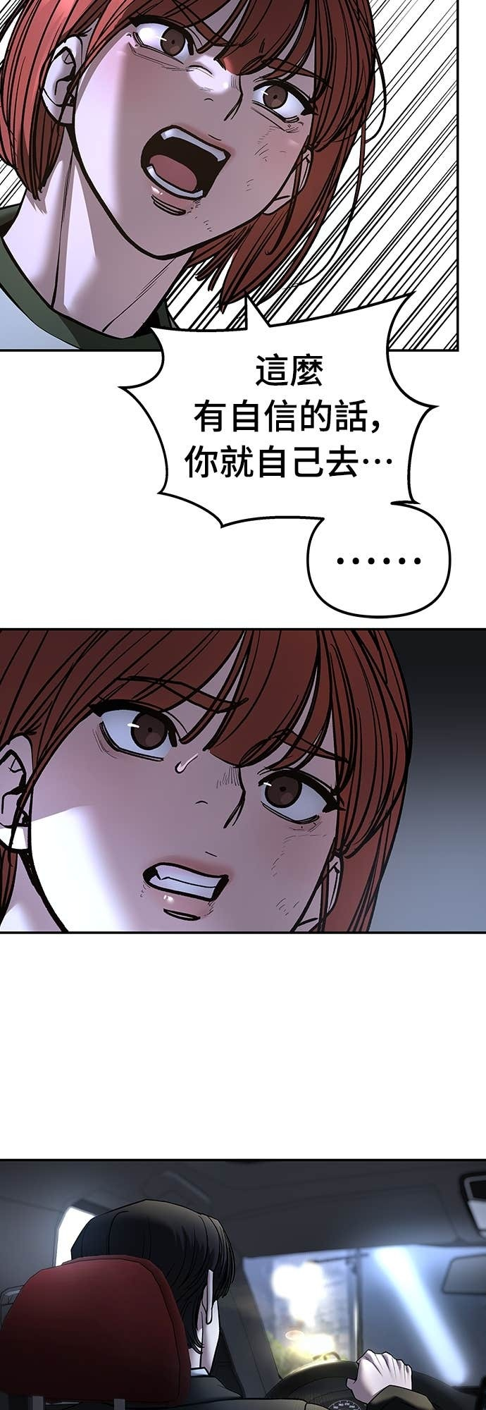 第201页
