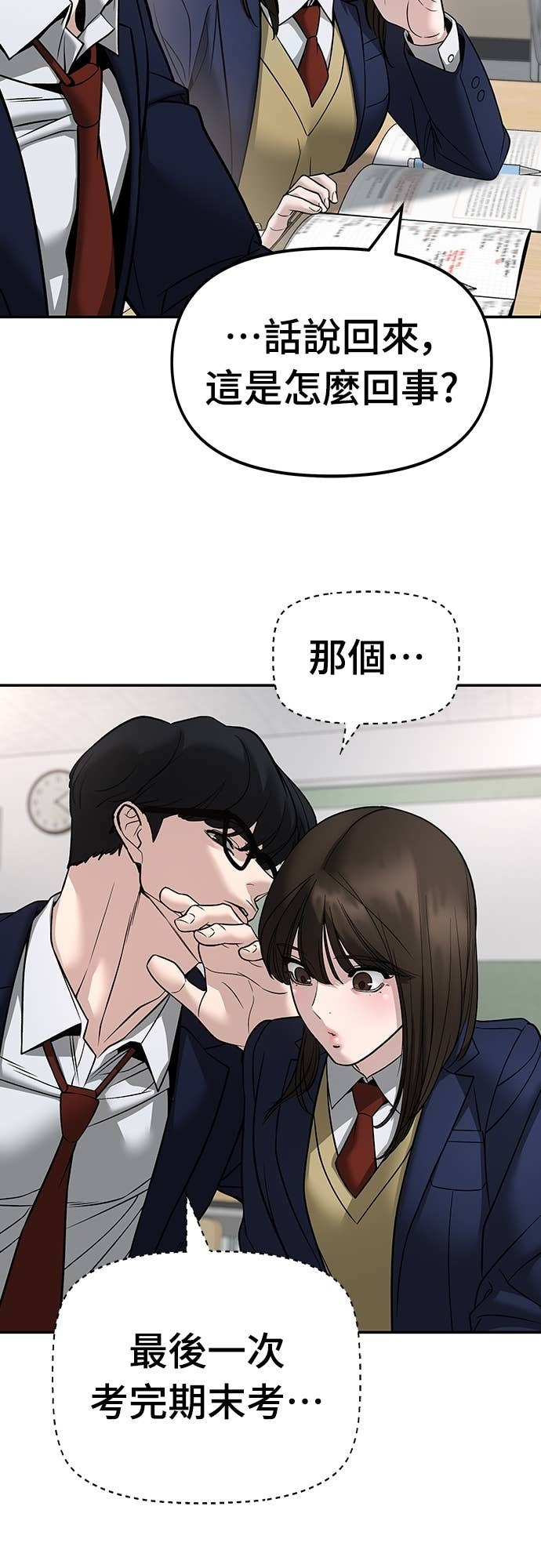 第255页