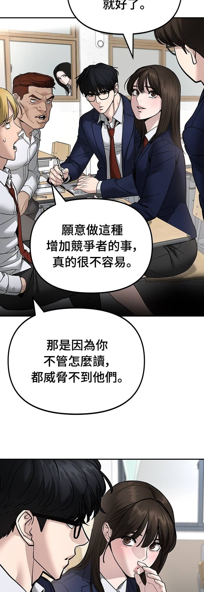 第252页