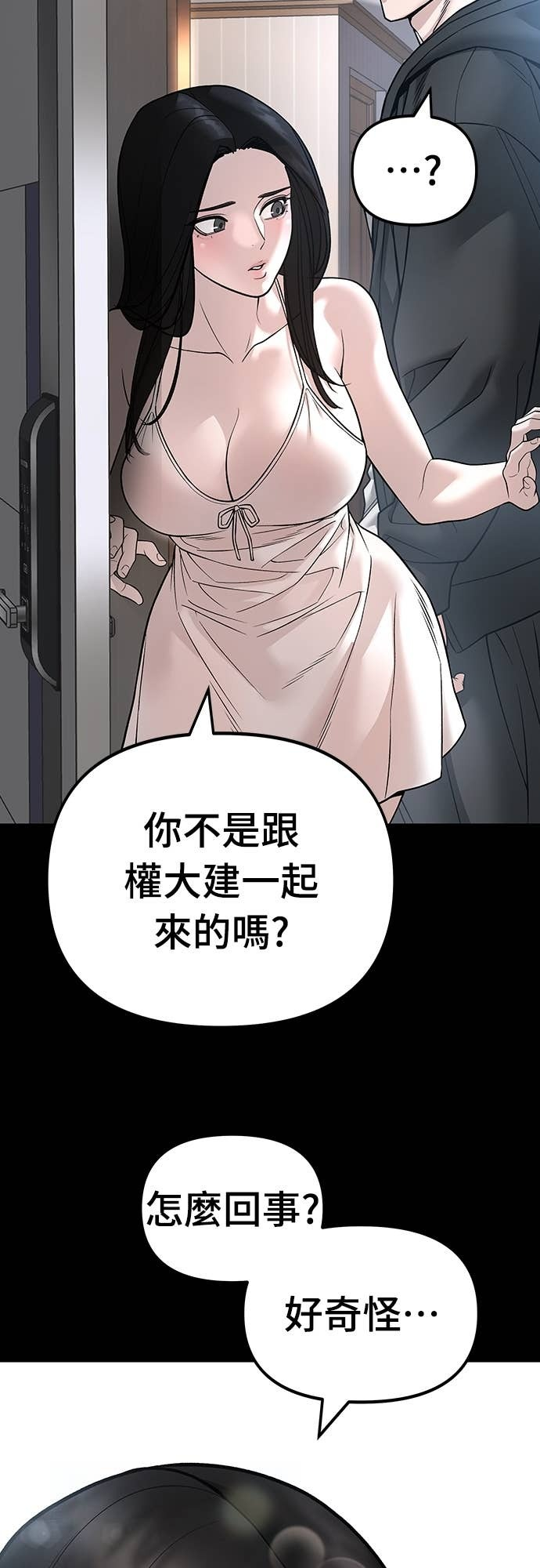 第231页