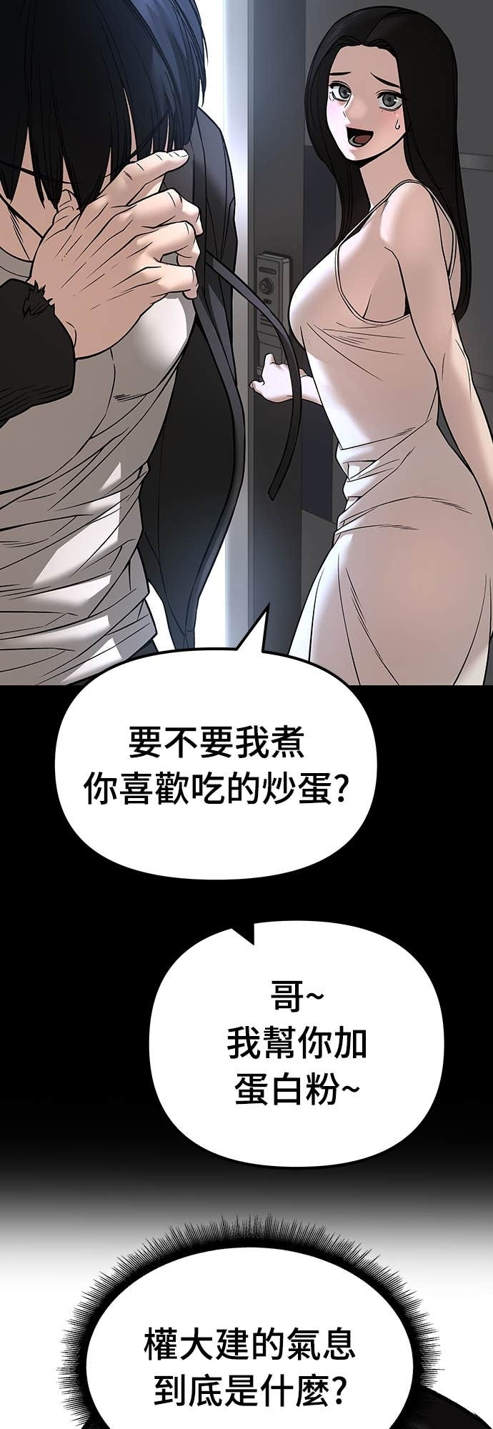 第240页