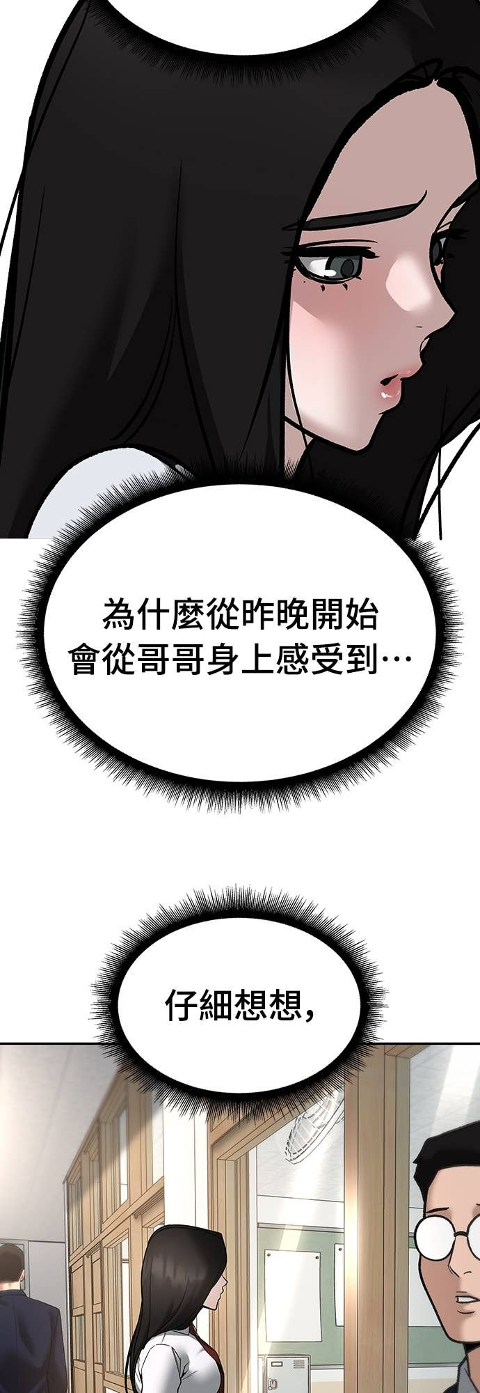 第243页
