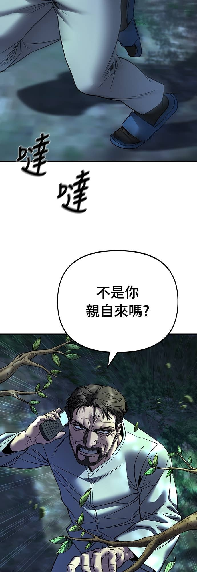 第210页