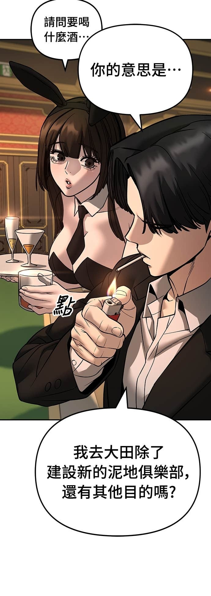 第285页