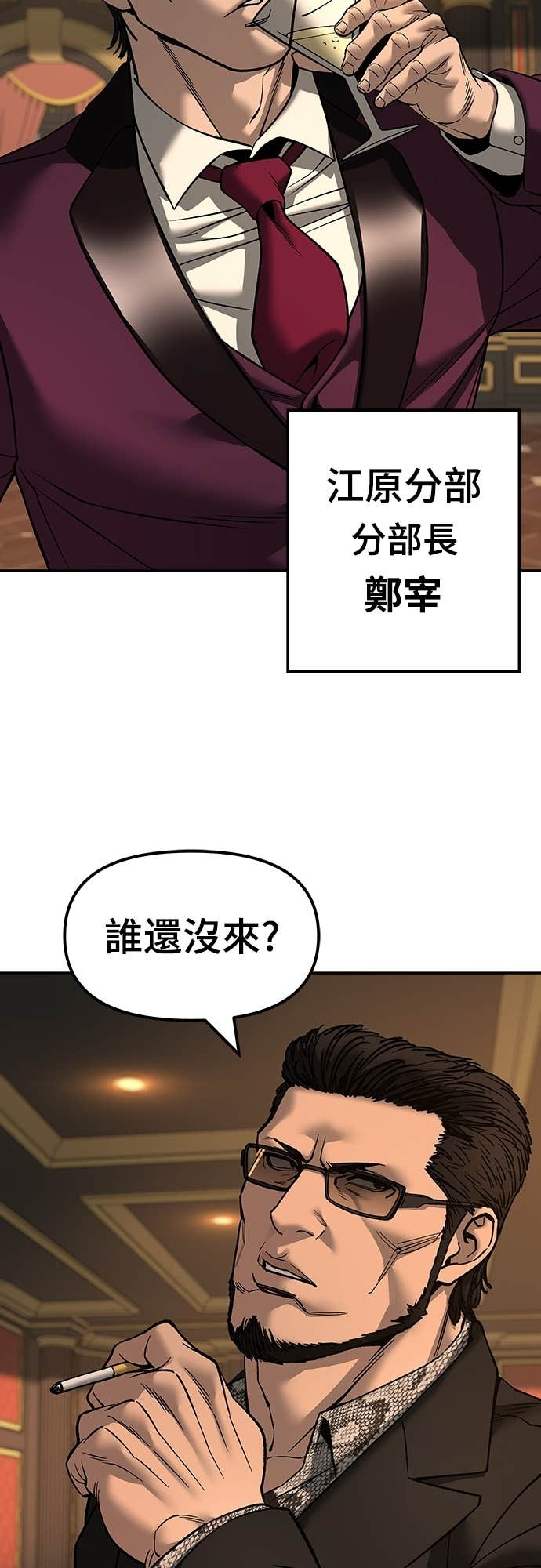 第261页