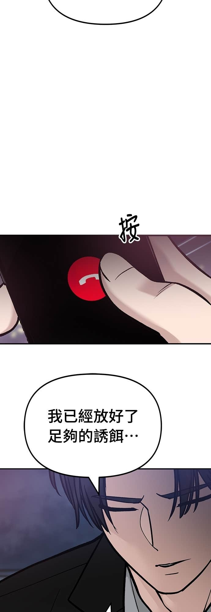 第234页
