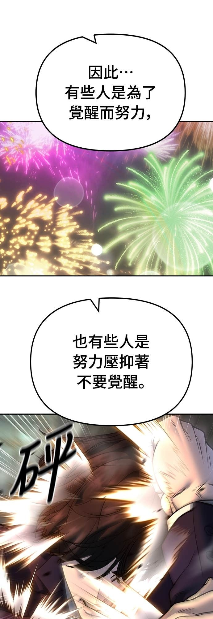 第237页