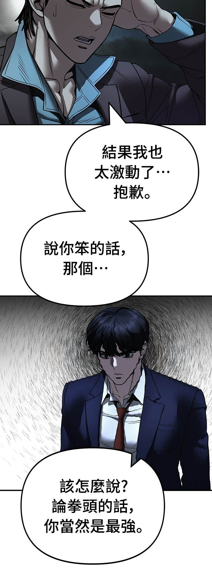第246页