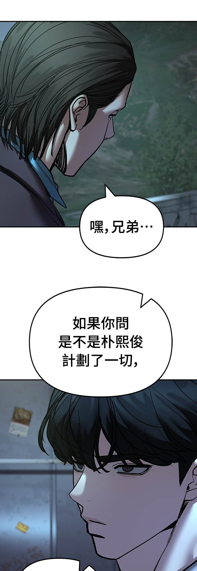 第249页