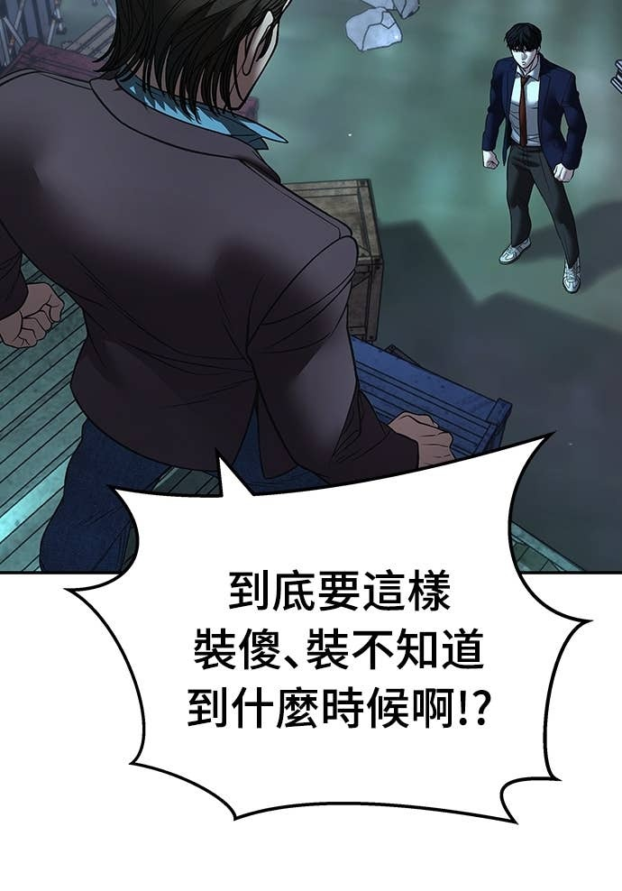 第240页