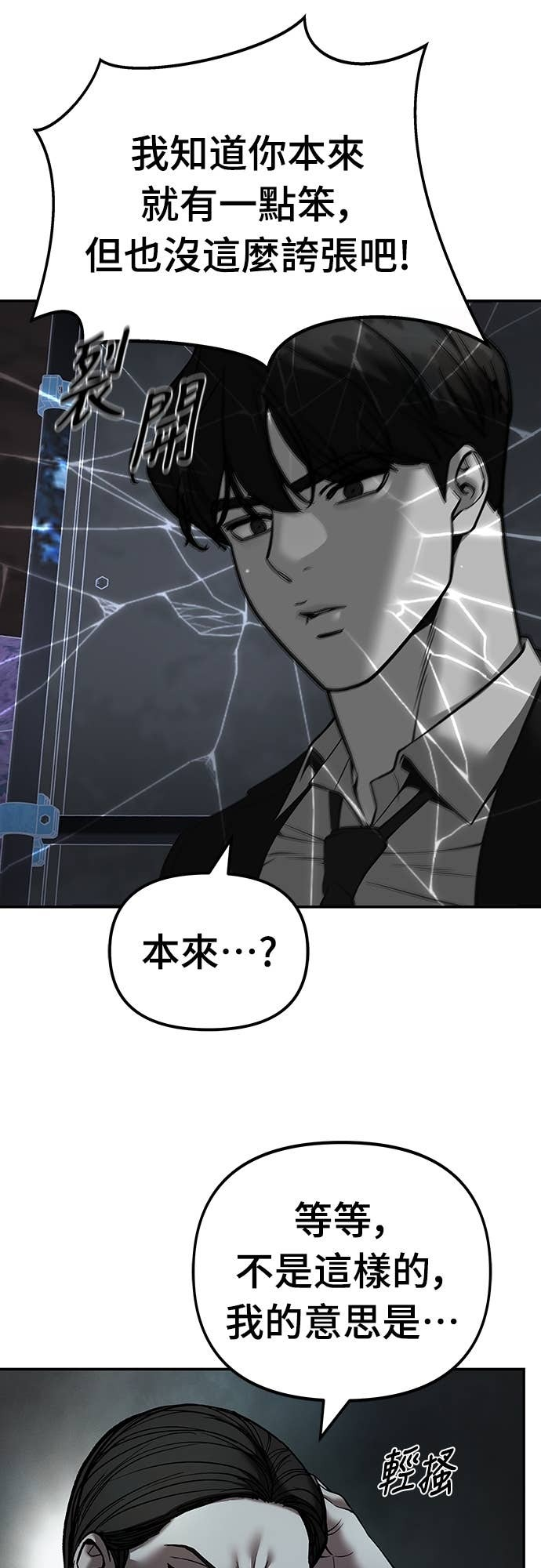 第243页