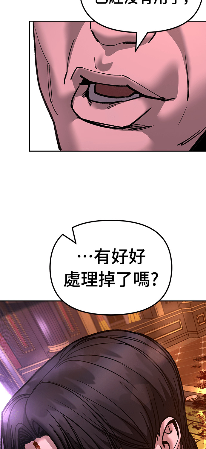 第261页