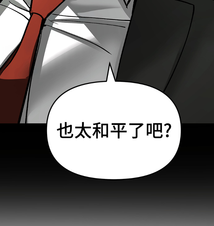 第888页