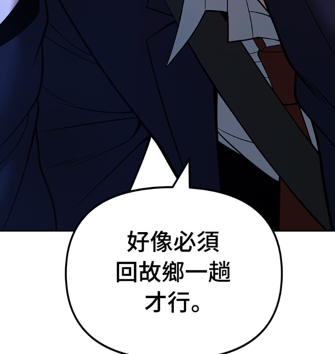 第246页
