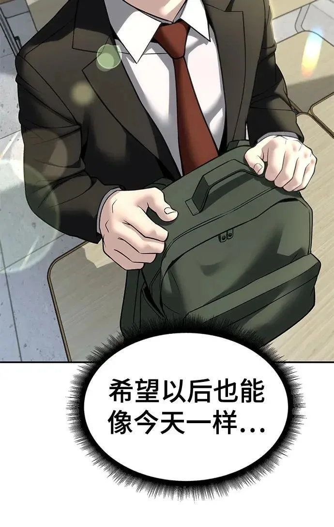 第537页