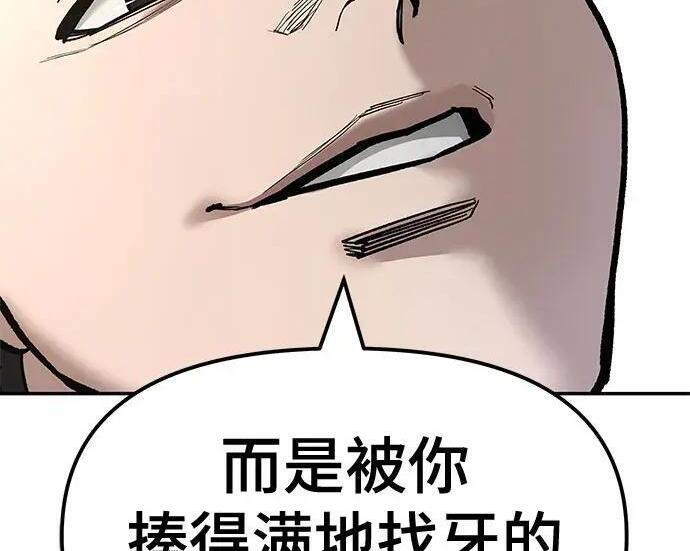 第255页