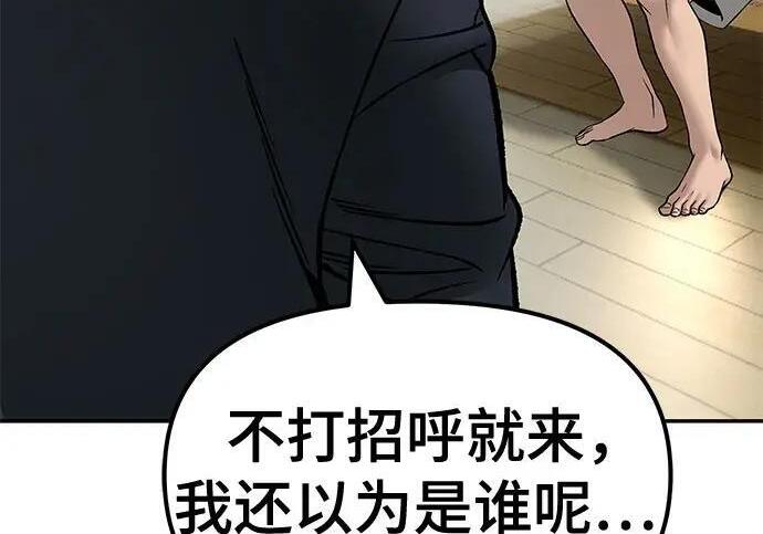 第771页