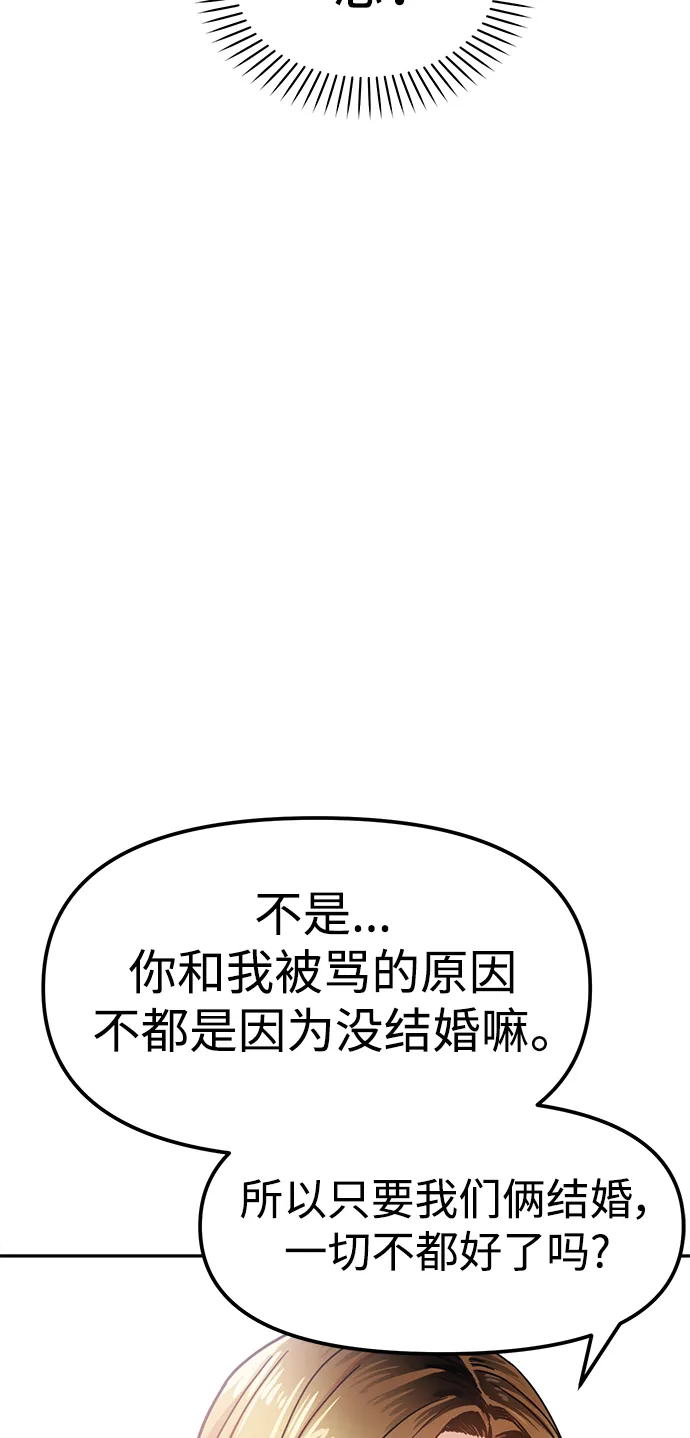 第267页