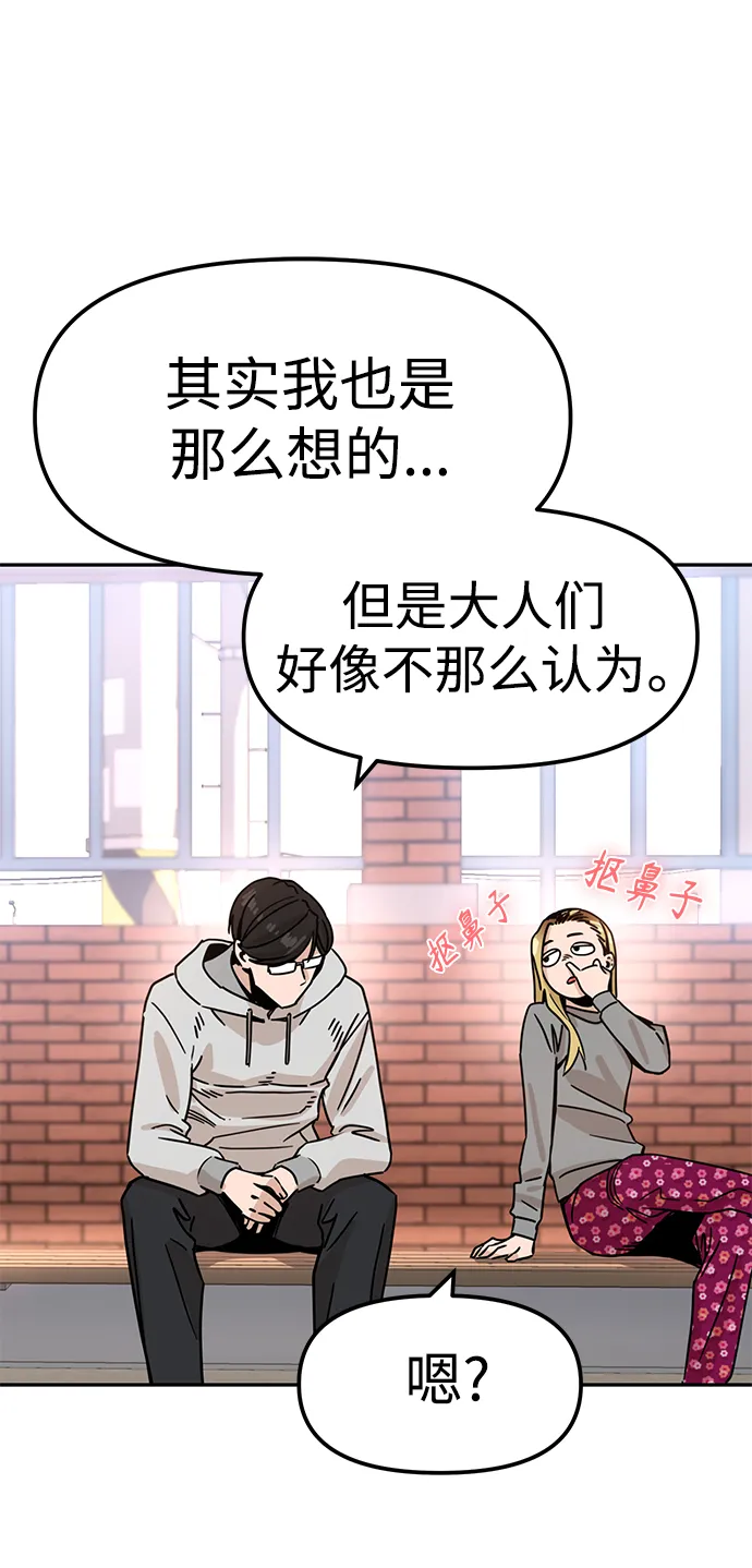 第237页