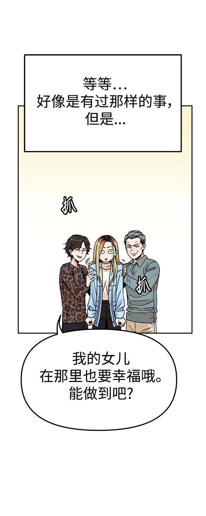 第258页