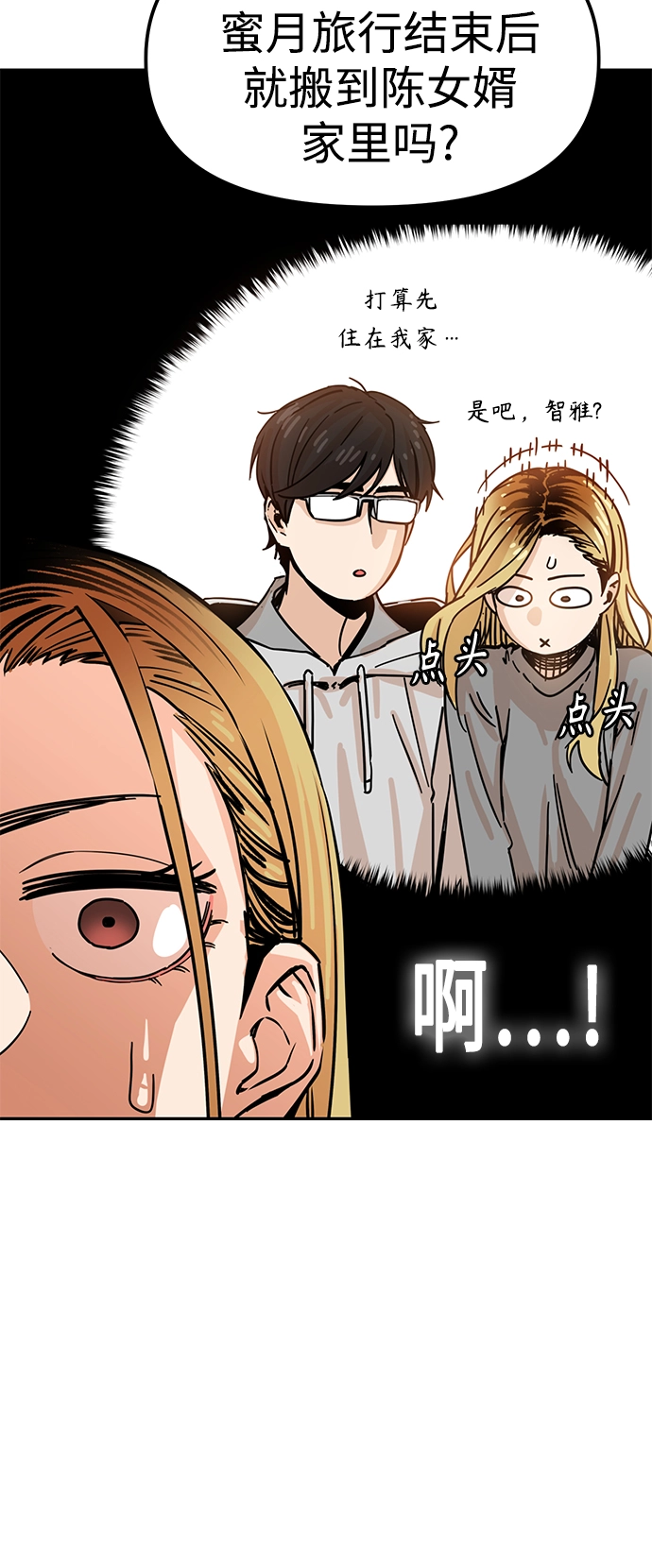 第255页
