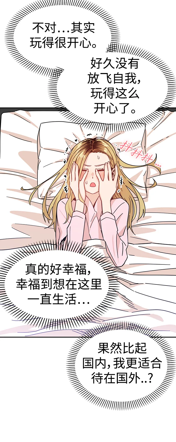 第195页