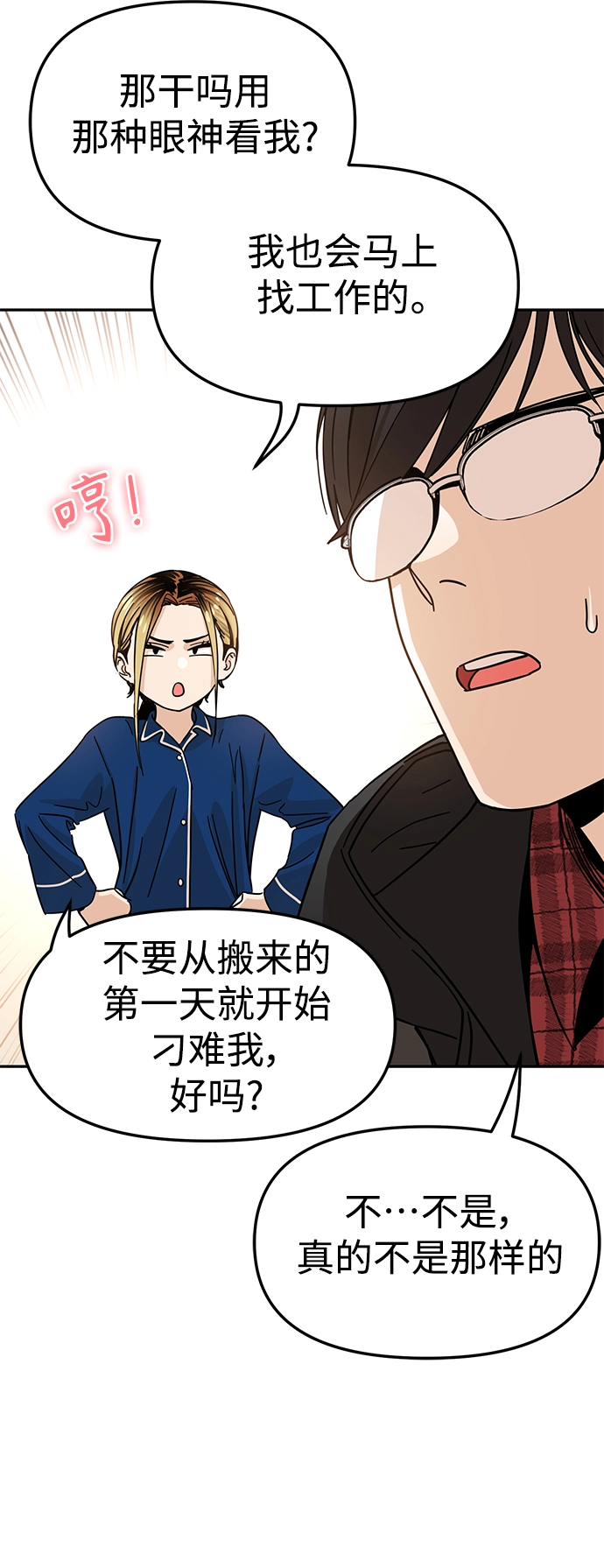 第177页