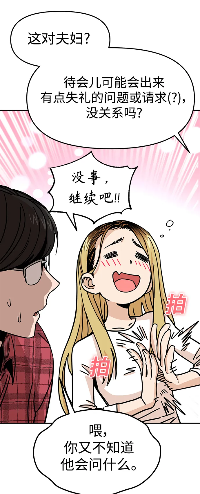 第216页