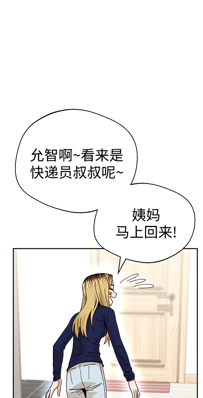 第237页