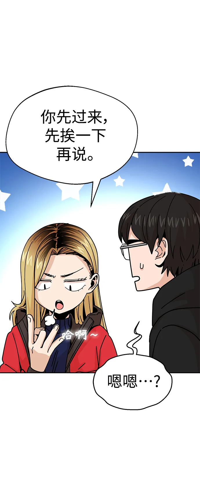 第255页