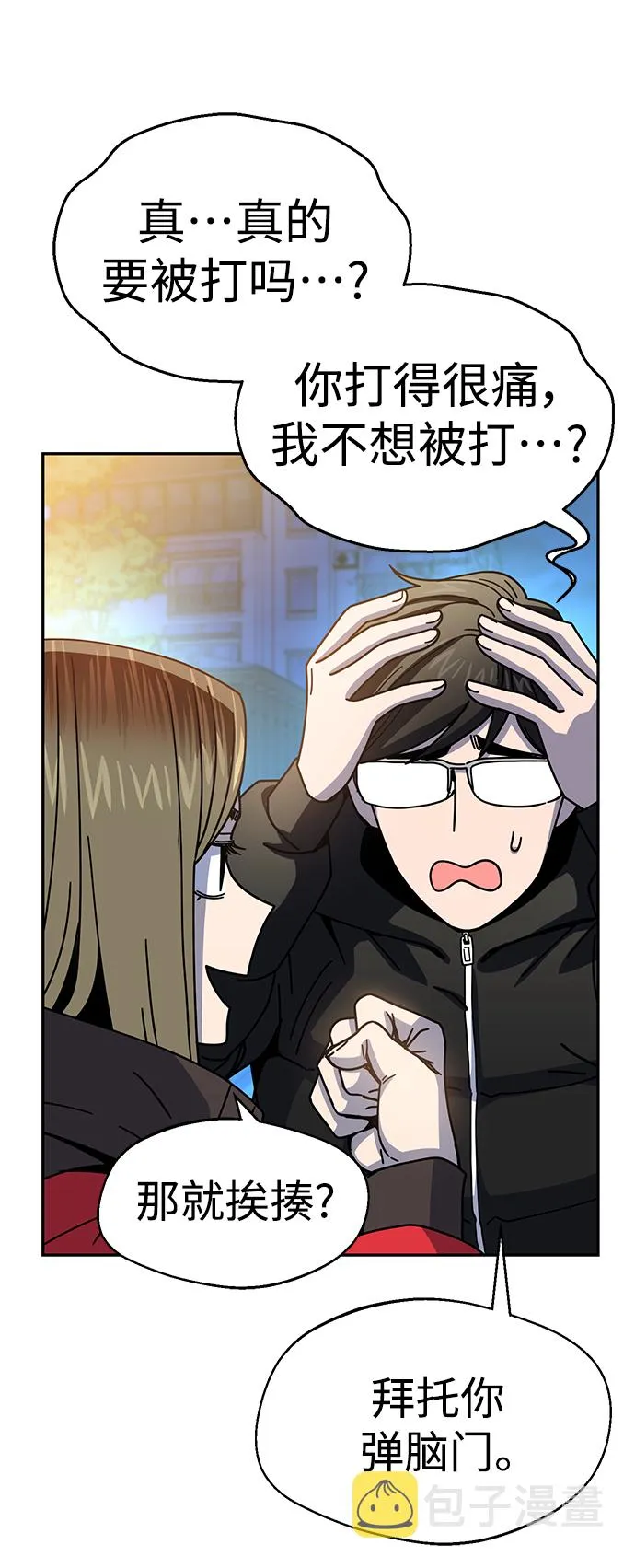 第258页