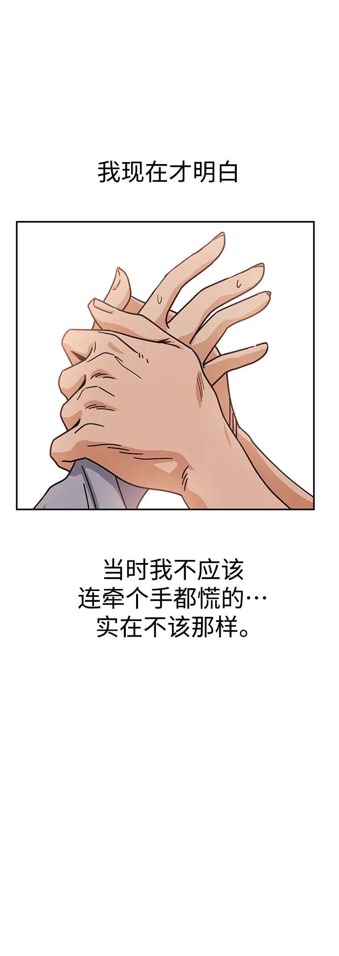 第240页